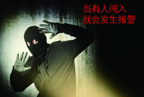 智能家居安防系統(tǒng)應(yīng)用功能特點(diǎn)