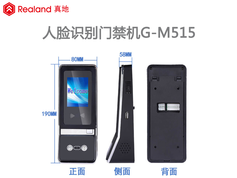 廣州人臉識別門禁廠家講述人臉識別的工作原理