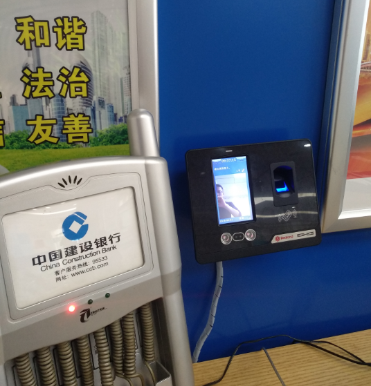 【真地動態】人臉識別考勤門禁機G505打造安全有序的銀行環境