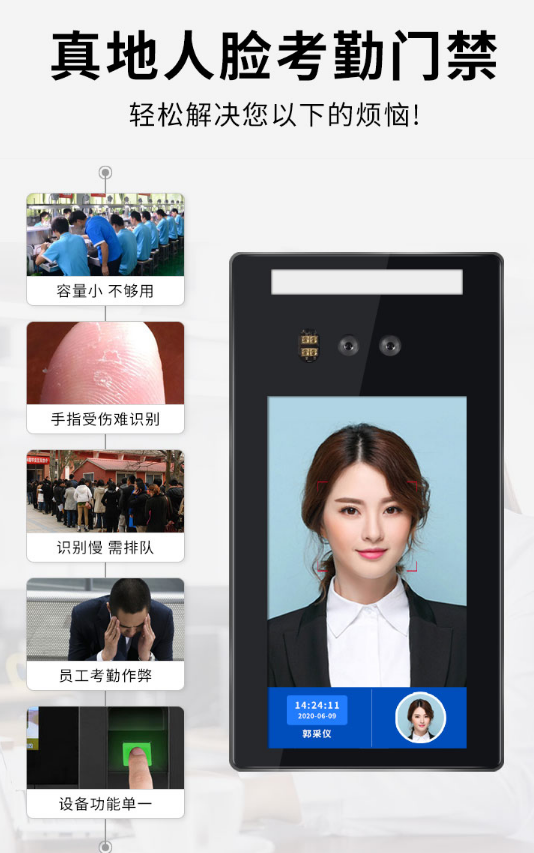河北滄州人臉識別門禁機(jī)價(jià)格，找廠家真地提供質(zhì)優(yōu)產(chǎn)品