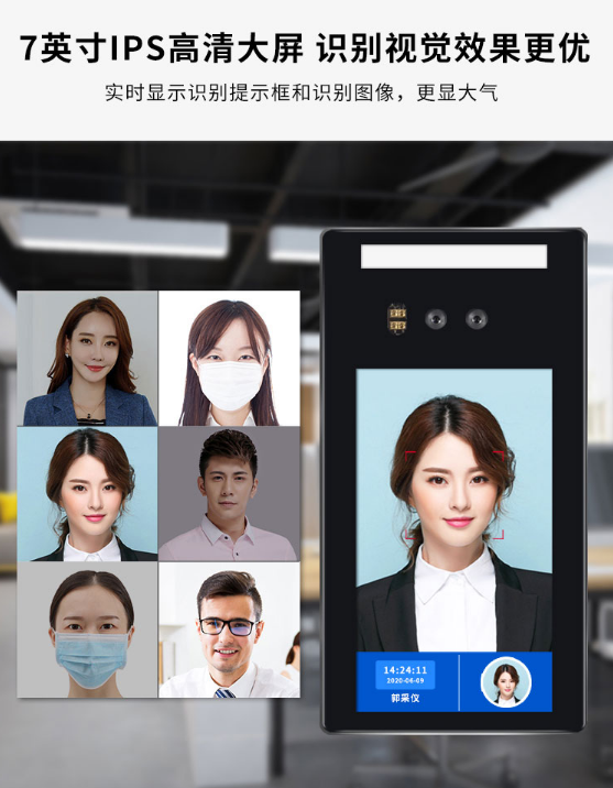 黑龍江哈爾濱老舊小區安人臉識別門禁，歡迎購買使用真地門禁產品