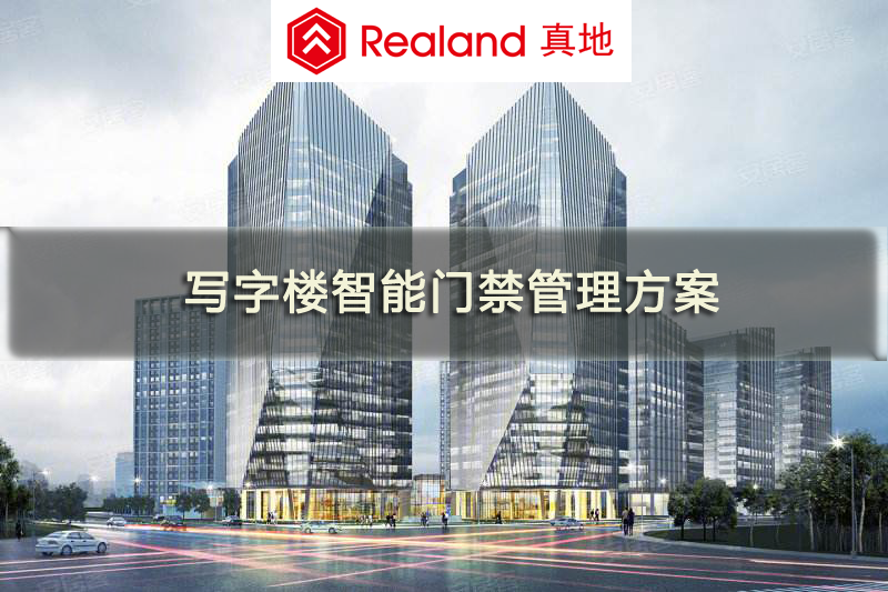 廣州人臉識別門禁廠家哪家比較好
