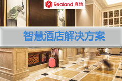 人臉識(shí)別系統(tǒng)應(yīng)用于酒店行業(yè)有著巨大商機(jī)