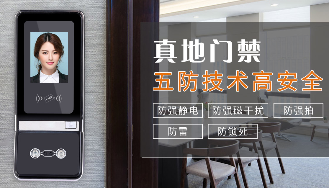 萬物互聯時代的當下，淺析智能門禁系統市場的發展