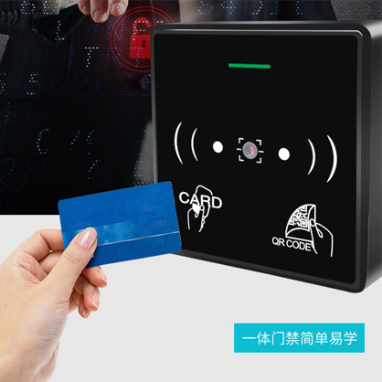 了解二維碼門禁如何讓社區管理更輕松便捷