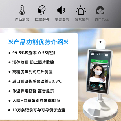 暢銷的人臉識別門禁智能升級關鍵，支持離線人臉識別