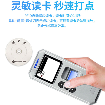 電子巡更市場體量雖小卻有可期的發展前景