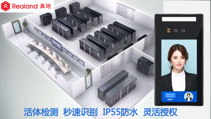 了解人臉識別門禁的主要功能和使用技術，更好地使用人臉門禁
