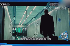 生物特征識別新知識（一）：認(rèn)識了解步態(tài)識別