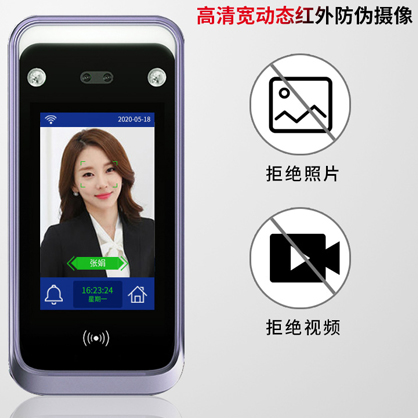 為什么越來越多的企業和單位青睞人臉識別考勤