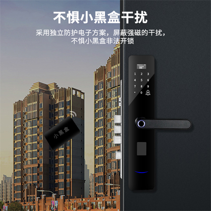 智能鎖的安全問題引擔憂受重視，或將迎來強制性國家標準