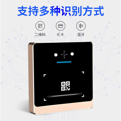 門禁廠家介紹二維碼門禁掃碼開門的適用場景