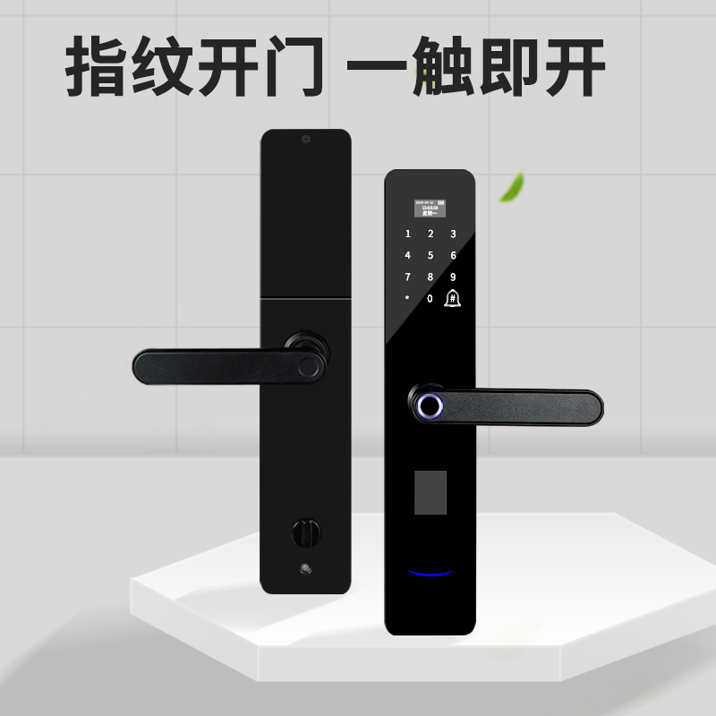 高檔樓盤小區標配新趨勢——智能指紋鎖