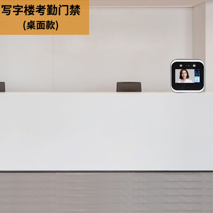廣州人臉門禁廠家真地提供動態人臉考勤門禁機，有效防止打卡數據作假